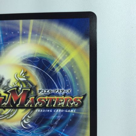   デュエルマスターズ 切札勝太＆カツキング-熱血の物語- DM23RP2TR1/TR9 デュエマ