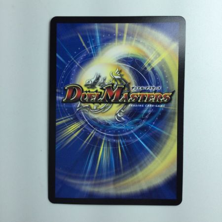   デュエルマスターズ 切札勝太＆カツキング-熱血の物語- DM23RP2TR1/TR9 デュエマ