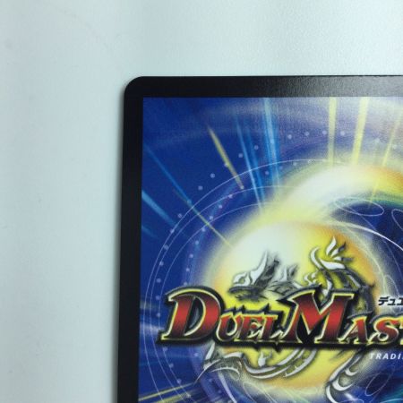   デュエルマスターズ 切札勝太＆カツキング-熱血の物語- DM23RP2TR1/TR9 デュエマ