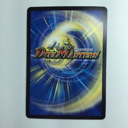   デュエルマスターズ 魔光神官ルドルフ・アルカディア DM22EX2H3B/H12 デュエマ