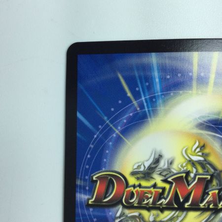   デュエルマスターズ 魔光神官ルドルフ・アルカディア DM22EX2H3B/H12 デュエマ