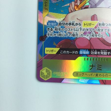   ワンピース パラレル）ナミ OP08/106P1 ワンピースカードゲーム