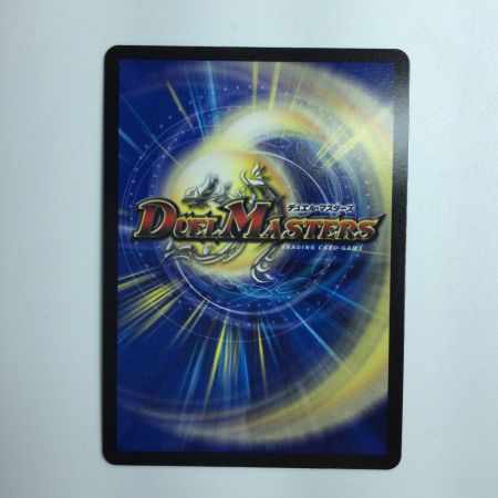   デュエルマスターズ 頂上連結ロッド・ゾージア5th DM23EX216/112 デュエマ