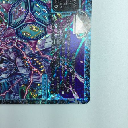   デュエルマスターズ Dの博才 サイバーダイス・ベガス DMP59/Y16