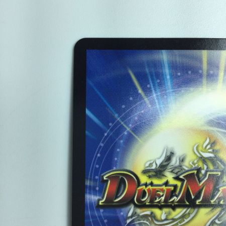   デュエルマスターズ Dの博才 サイバーダイス・ベガス DMP59/Y16