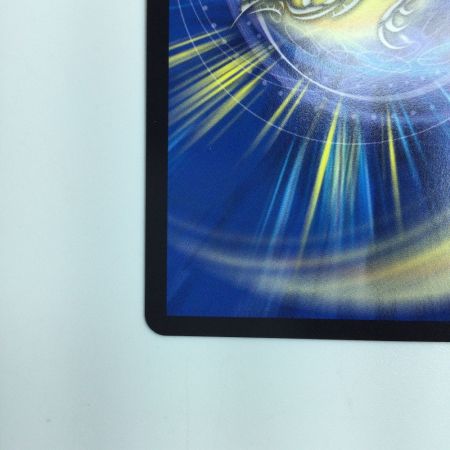   デュエルマスターズ 偽りの希望 鬼丸「終斗」 DM23EX3S7/S10 デュエマ