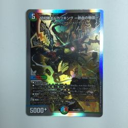 ζζ  デュエルマスターズ 切札勝太＆カツキング-熱血の物語- DMBD191/14 Bランク