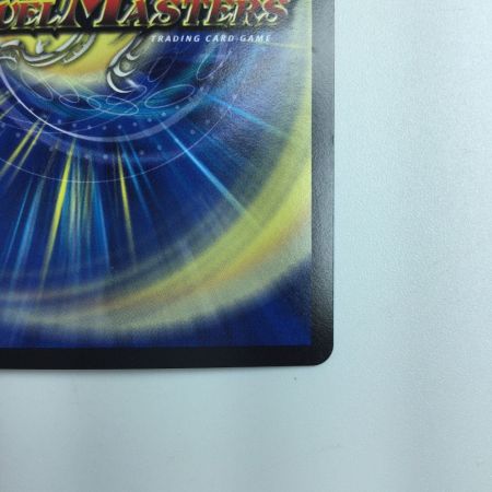   デュエルマスターズ 切札勝太＆カツキング-熱血の物語- DMBD191/14 デュエマ