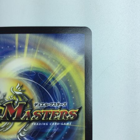   デュエルマスターズ 切札勝太＆カツキング-熱血の物語- DMBD191/14 デュエマ