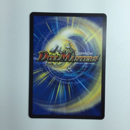   デュエルマスターズ ニコル・ボーラス DMX22B128/??? デュエマ