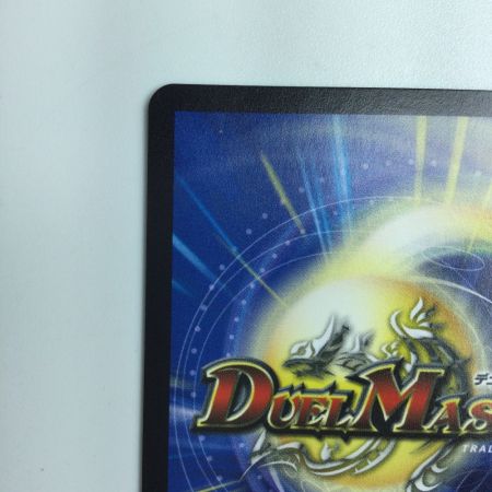   デュエルマスターズ ニコル・ボーラス DMX22B128/??? デュエマ