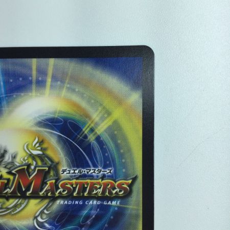   デュエルマスターズ ニコル・ボーラス DMX22B128/??? デュエマ