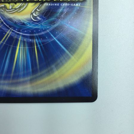   デュエルマスターズ 流星アーシュ DM24SP1TD5/TD5 デュエマ