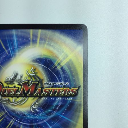   デュエルマスターズ 流星アーシュ DM24SP1TD5/TD5 デュエマ
