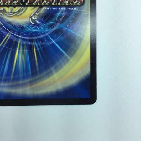   デュエルマスターズ 神聖龍エモーショナル・ハードコア DMEX12S4/S20 デュエマ