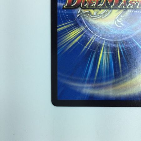   デュエルマスターズ 神聖龍エモーショナル・ハードコア DMEX12S4/S20 デュエマ