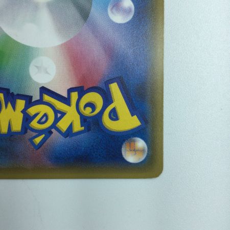   ポケモンカード アセロラ 056/049/SM2+/B SR ポケカ