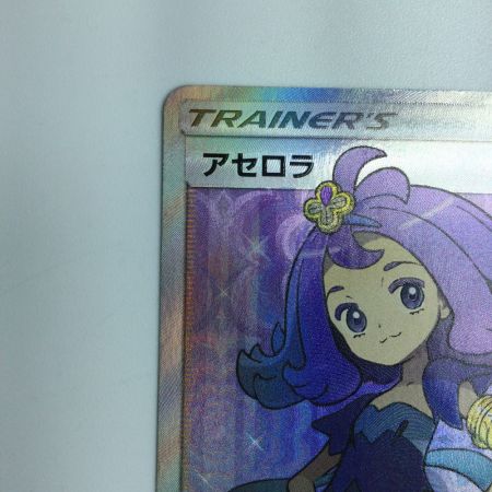   ポケモンカード アセロラ 056/049/SM2+/B SR ポケカ