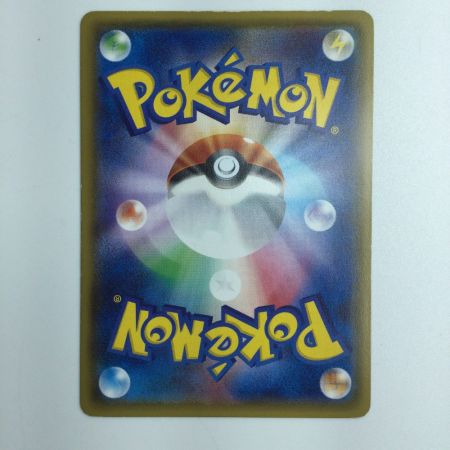   ポケモンカード アセロラ 056/049/SM2+/B SR ポケカ