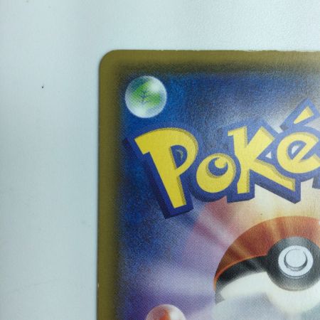   ポケモンカード アセロラ 056/049/SM2+/B SR ポケカ