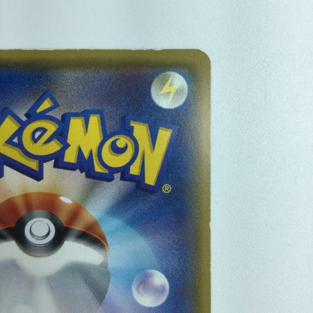   ポケモンカード アセロラ 056/049/SM2+/B SR ポケカ