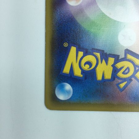   ポケモンカード アセロラ 056/049/SM2+/B SR ポケカ