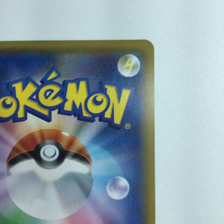   ポケモンカード 基本水エネルギー 062/050/SM4A/B UR