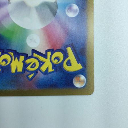   ポケモンカード ナンジャモ 091/071/SV2D/B SR ポケカ