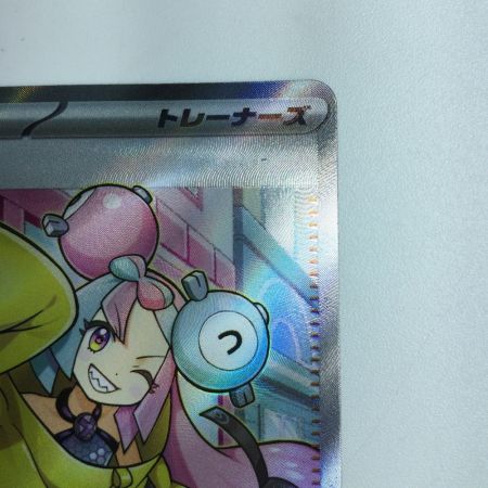   ポケモンカード ナンジャモ 091/071/SV2D/B SR ポケカ