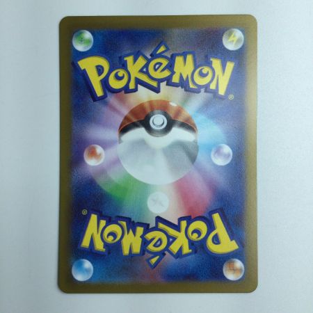   ポケモンカード ナンジャモ 091/071/SV2D/B SR ポケカ