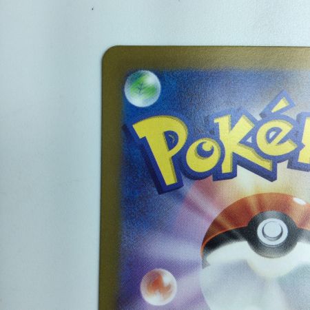   ポケモンカード ナンジャモ 091/071/SV2D/B SR ポケカ