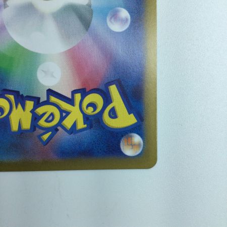   ポケモンカード ナンジャモ 091/071/SV2D/B SR ポケカ