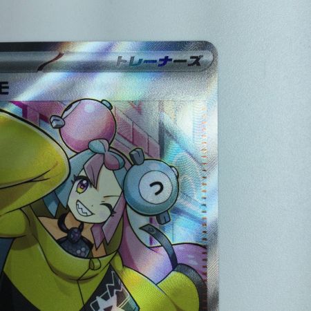   ポケモンカード ナンジャモ 091/071/SV2D/B SR ポケカ