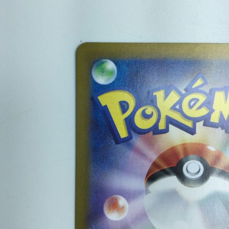   ポケモンカード ナンジャモ 091/071/SV2D/B SR ポケカ