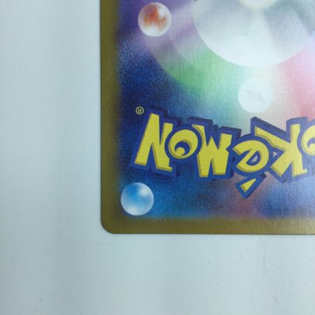   ポケモンカード ナンジャモ 091/071/SV2D/B SR ポケカ