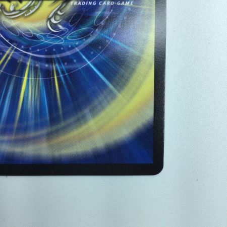   デュエルマスターズ 龍素記号ｗDサイクルペディア DM23RP3SP2/SP5 ポケカ