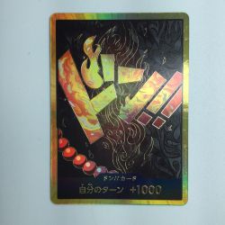 ζζ  ワンピース 金枠）ドン！！カード（ポートガス・D・エース） DON/CARD/58H2 ワンピースカードゲーム Bランク