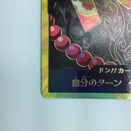   ワンピース 金枠）ドン！！カード（ポートガス・D・エース） DON/CARD/58H2 ワンピースカードゲーム