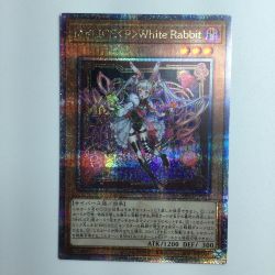 ζζ  遊戯王 M∀LICE〈P〉White Rabbit（マリスポーンホワイトラビット） DBCB/JP015QSE Bランク