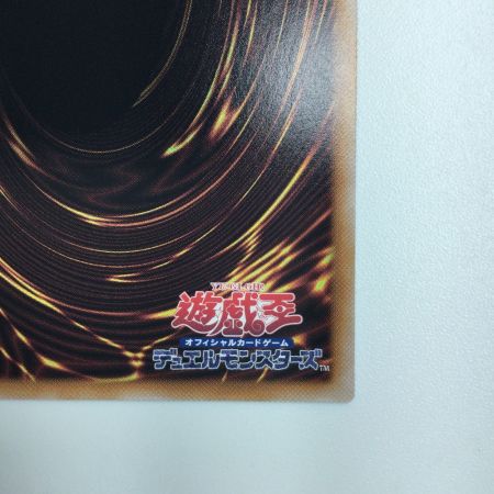   遊戯王 M∀LICE〈P〉White Rabbit（マリスポーンホワイトラビット） DBCB/JP015QSE