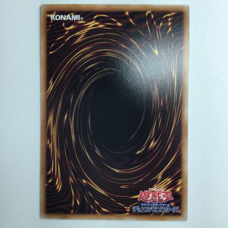   遊戯王 M∀LICE〈P〉White Rabbit（マリスポーンホワイトラビット） DBCB/JP015QSE