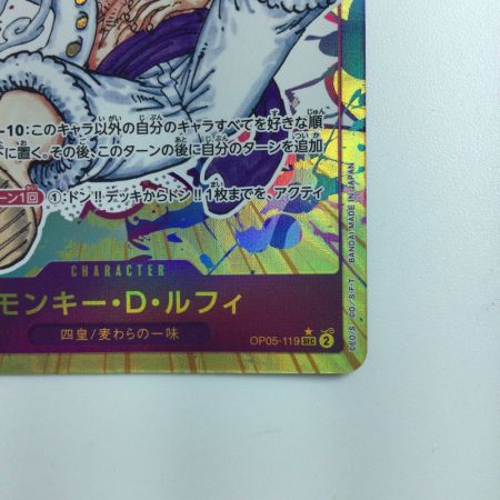   ワンピース パラレル）モンキー・D・ルフィ OP05/119P1　ワンピースカードゲーム
