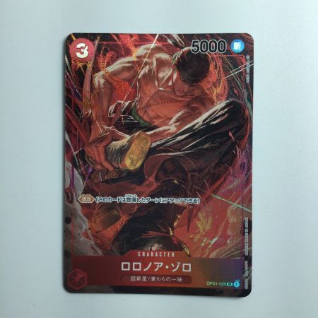   ワンピース パラレル）ロロノア・ゾロ OP01/025P ワンピースカードゲーム