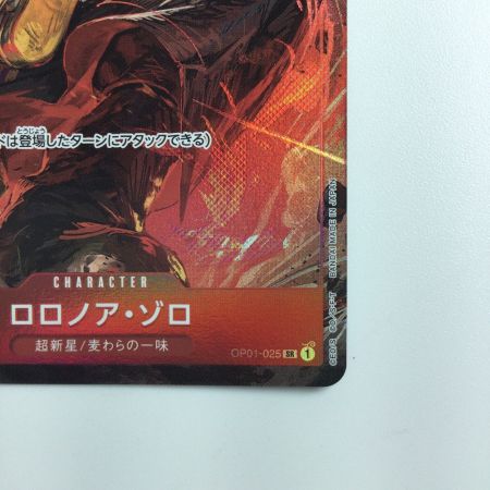  ワンピース パラレル）ロロノア・ゾロ OP01/025P ワンピースカードゲーム