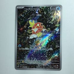 ζζ  ポケモンカード コイキング 080/073/SV1A/B  AR Bランク