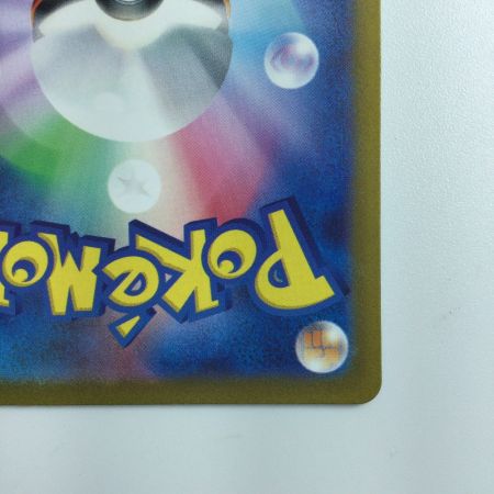   ポケモンカード コイキング 080/073/SV1A/B  AR