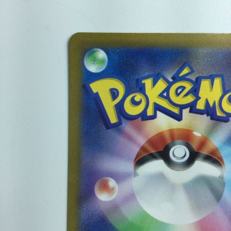   ポケモンカード コイキング 080/073/SV1A/B  AR