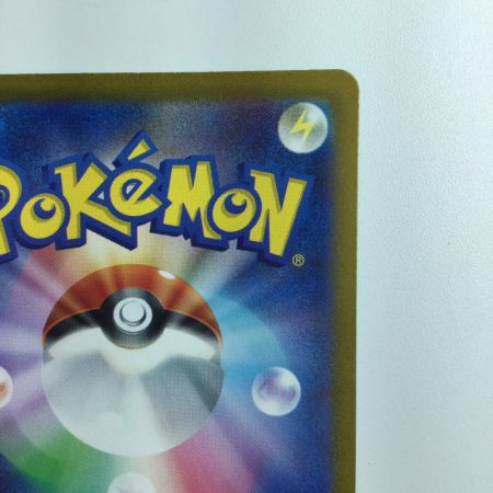   ポケモンカード コイキング 080/073/SV1A/B  AR