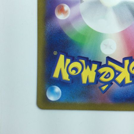   ポケモンカード コイキング 080/073/SV1A/B  AR