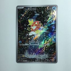 ζζ  ポケモンカード コイキング 080/073/SV1A/B  AR ポケカ Bランク